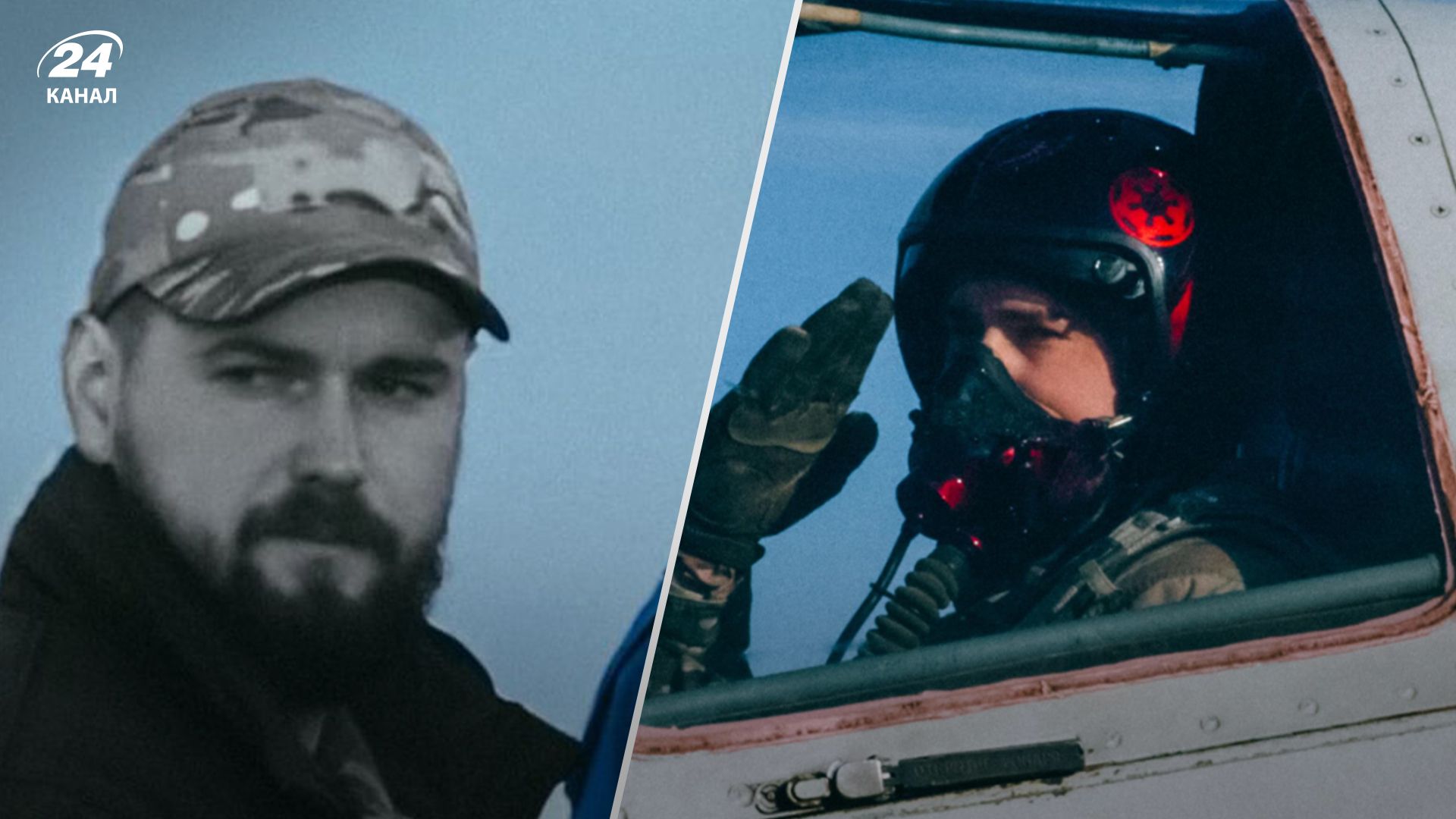 Летчик Владислав Рыков погиб на войне Летчик Владислав Рыков погиб на войне