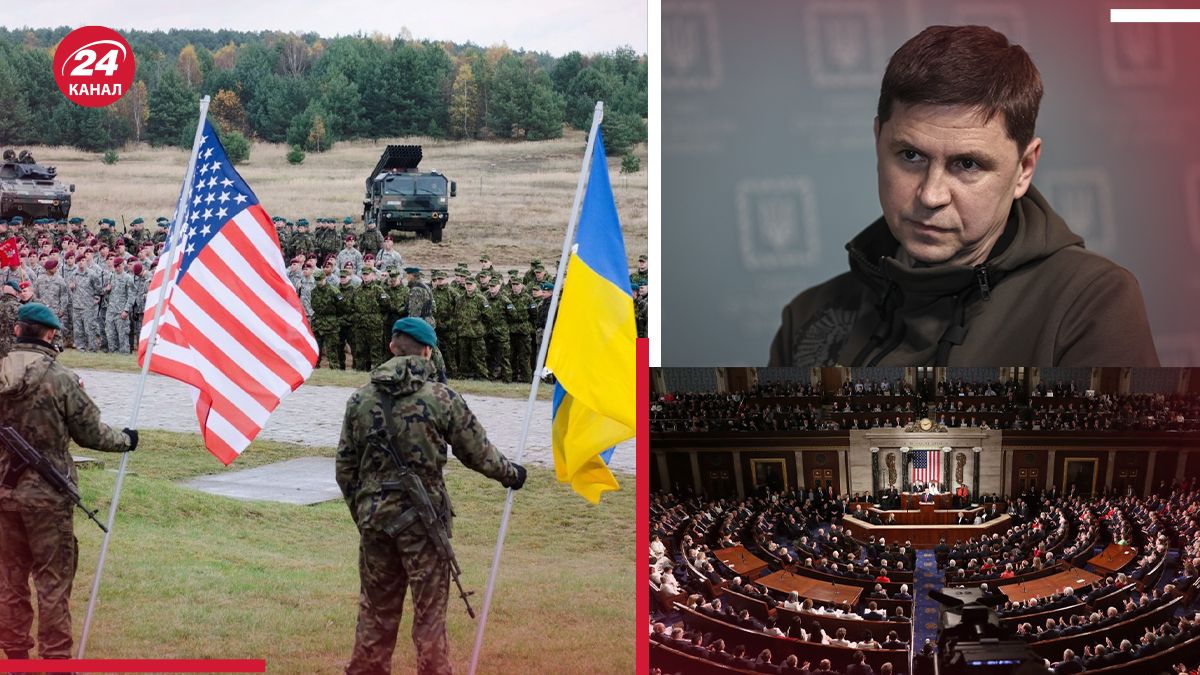 Допомога Україні від США