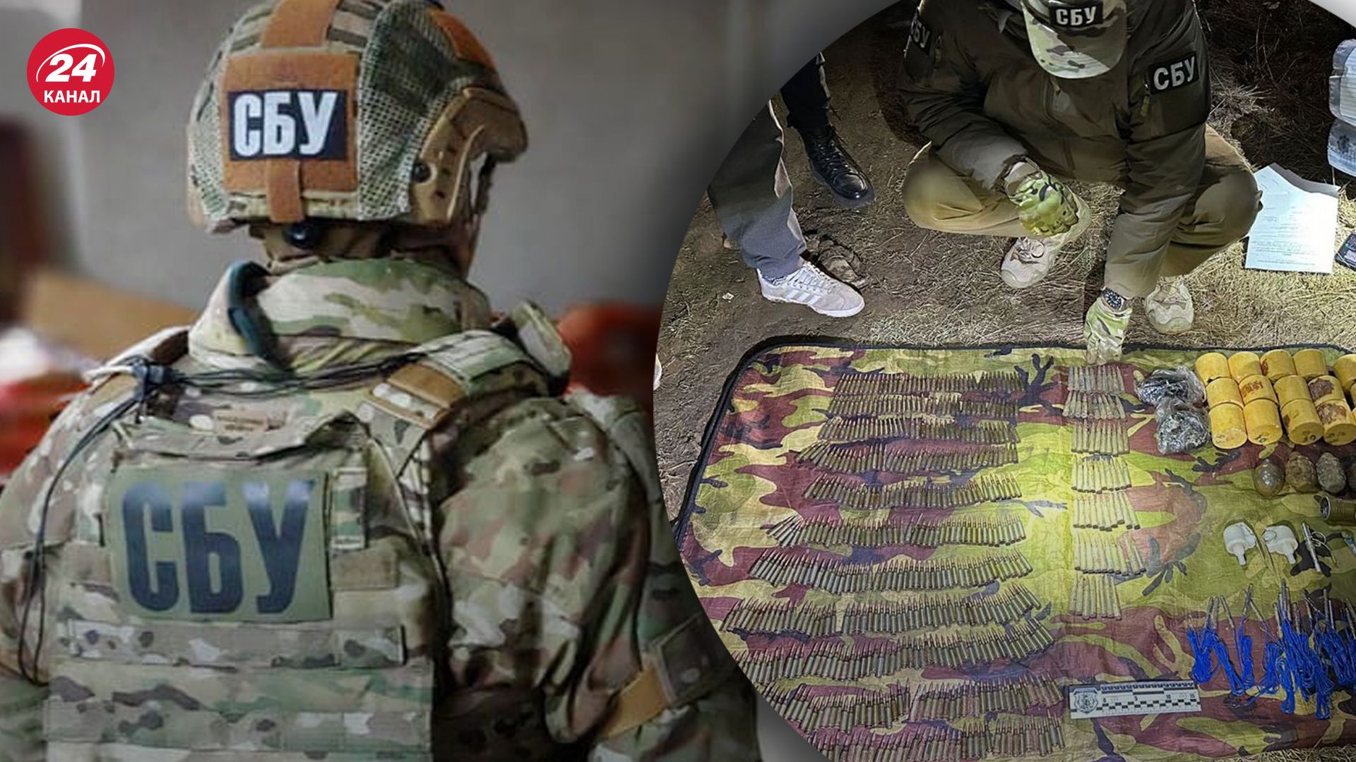 СБУ обнаружили схроны с оружием оккупантов СБУ обнаружили схроны с оружием оккупантов