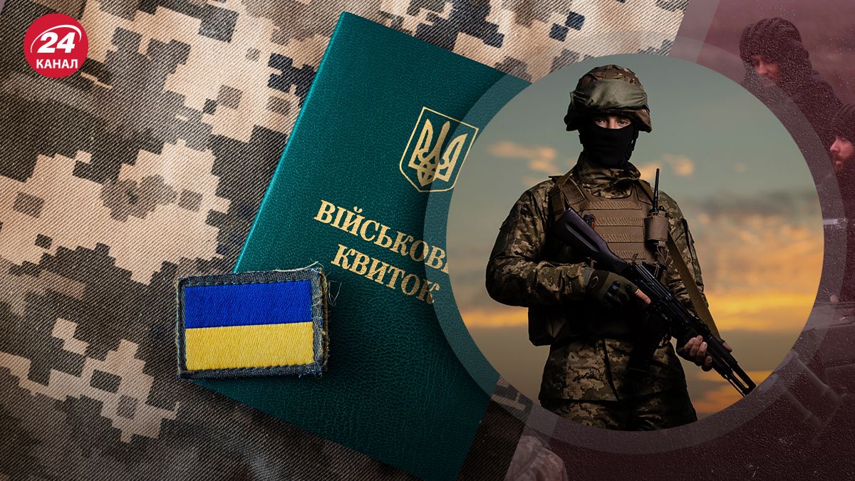 У законопроєкті про мобілізацію є купа невизначеностей У законопроєкті про мобілізацію є купа невизначеностей
