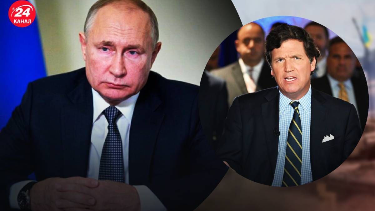 В ЕС не ожидают от интервью Карлсона и Путина чего-то неожиданного В ЕС не ожидают от интервью Карлсона и Путина чего-то неожиданного