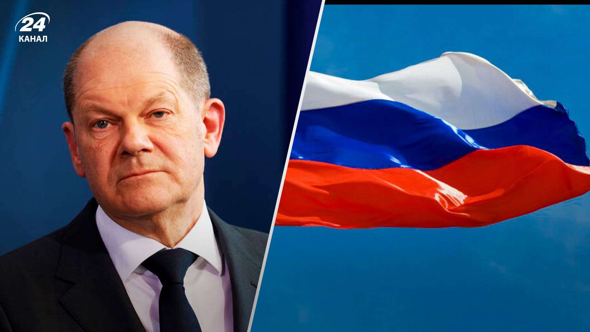 Олаф Шольц зазначив. що не можна допустити перемоги росіян у війні Олаф Шольц зазначив. що не можна допустити перемоги росіян у війні