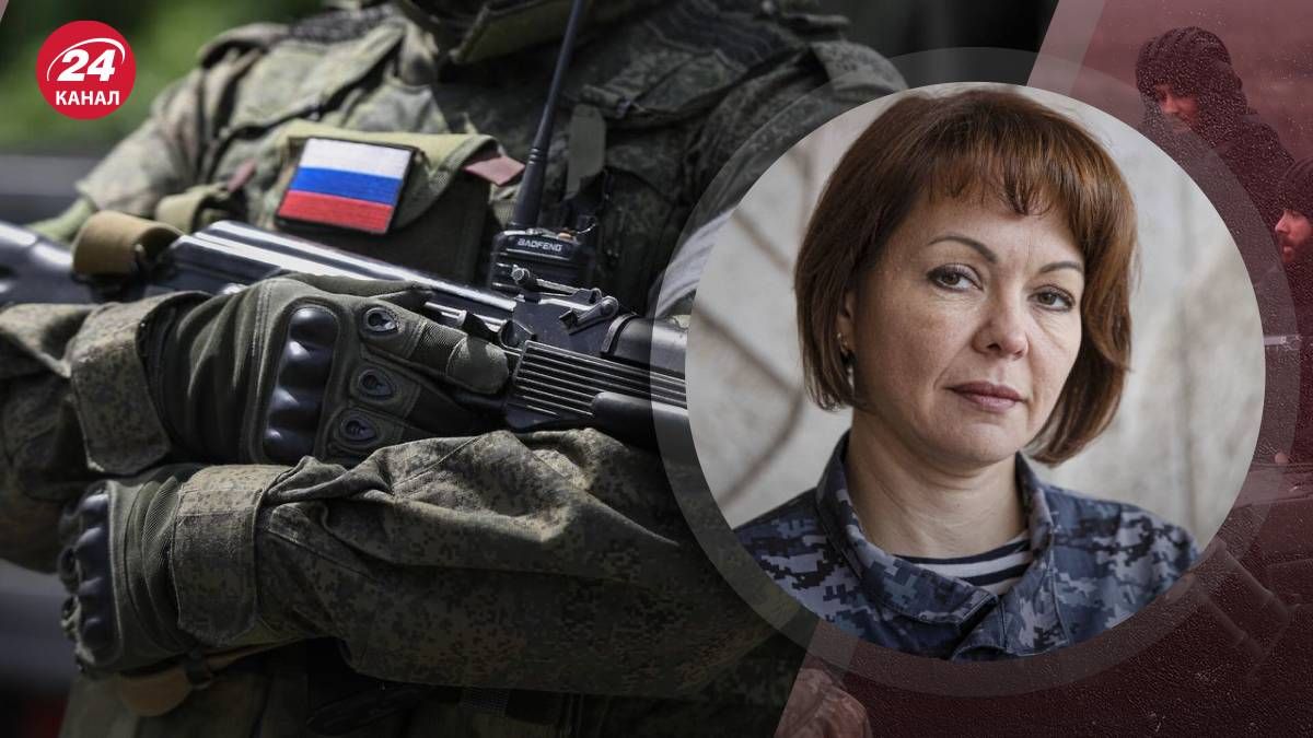 Наталія Гуменюк розповіла про головні цілі окупантів - 24 Канал Наталія Гуменюк розповіла про головні цілі окупантів - 24 Канал