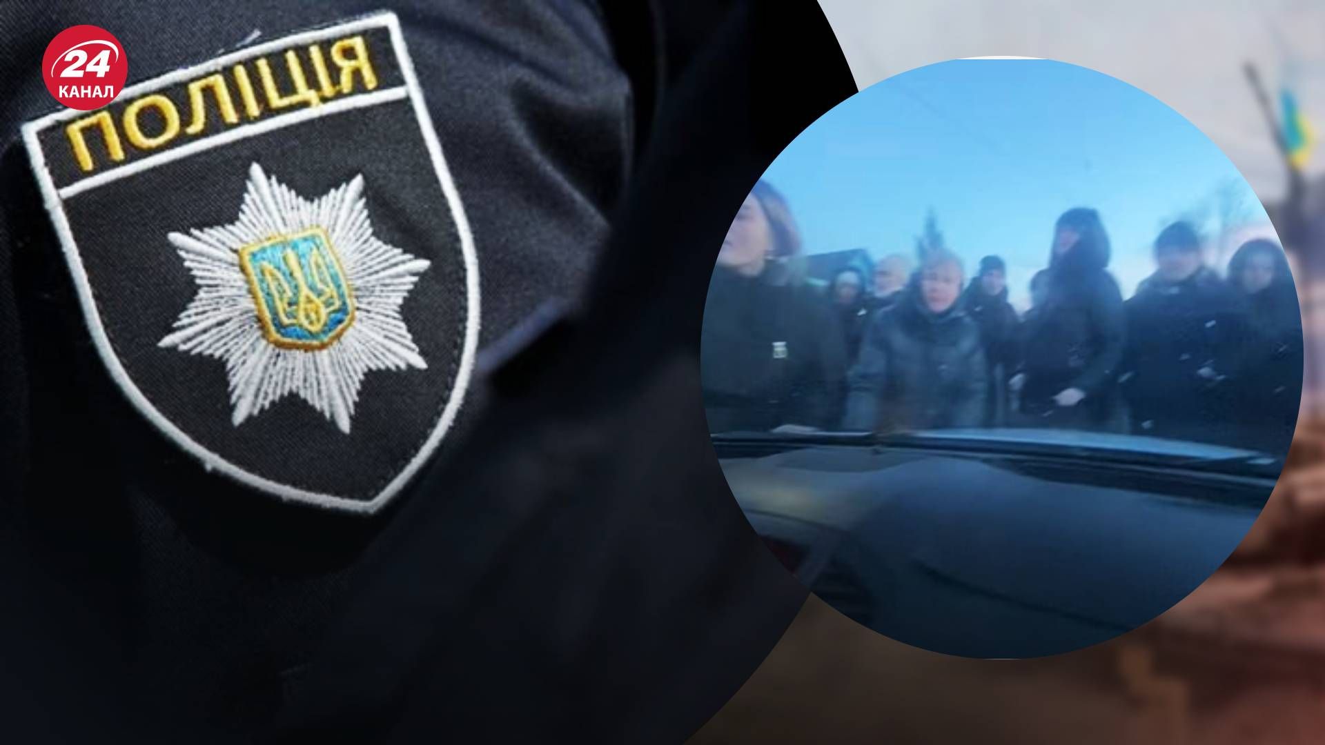 Поліція заявила, що працюватиме з громадами Поліція заявила, що працюватиме з громадами