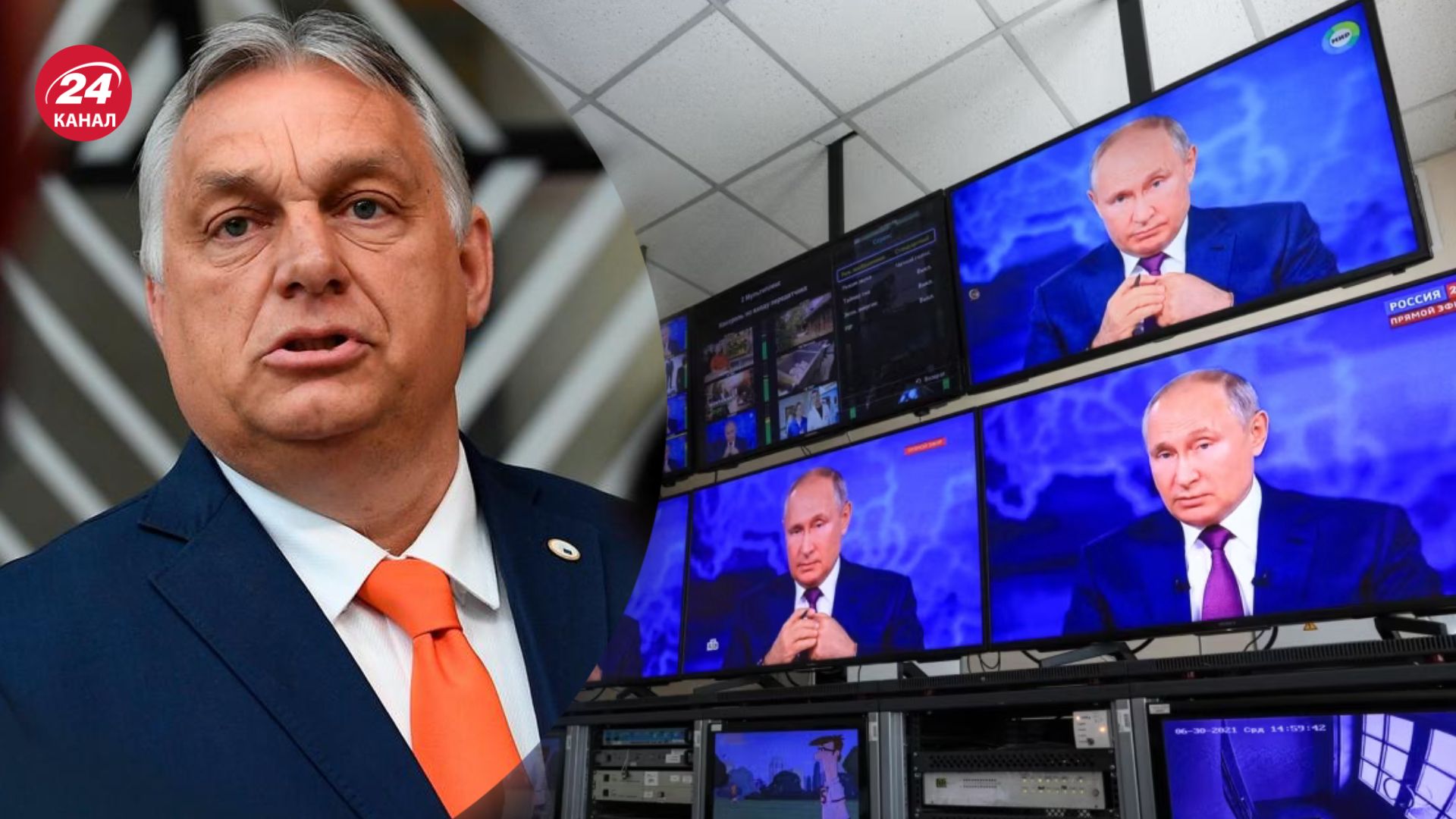 Венгерские СМИ превратились в рупор Кремля