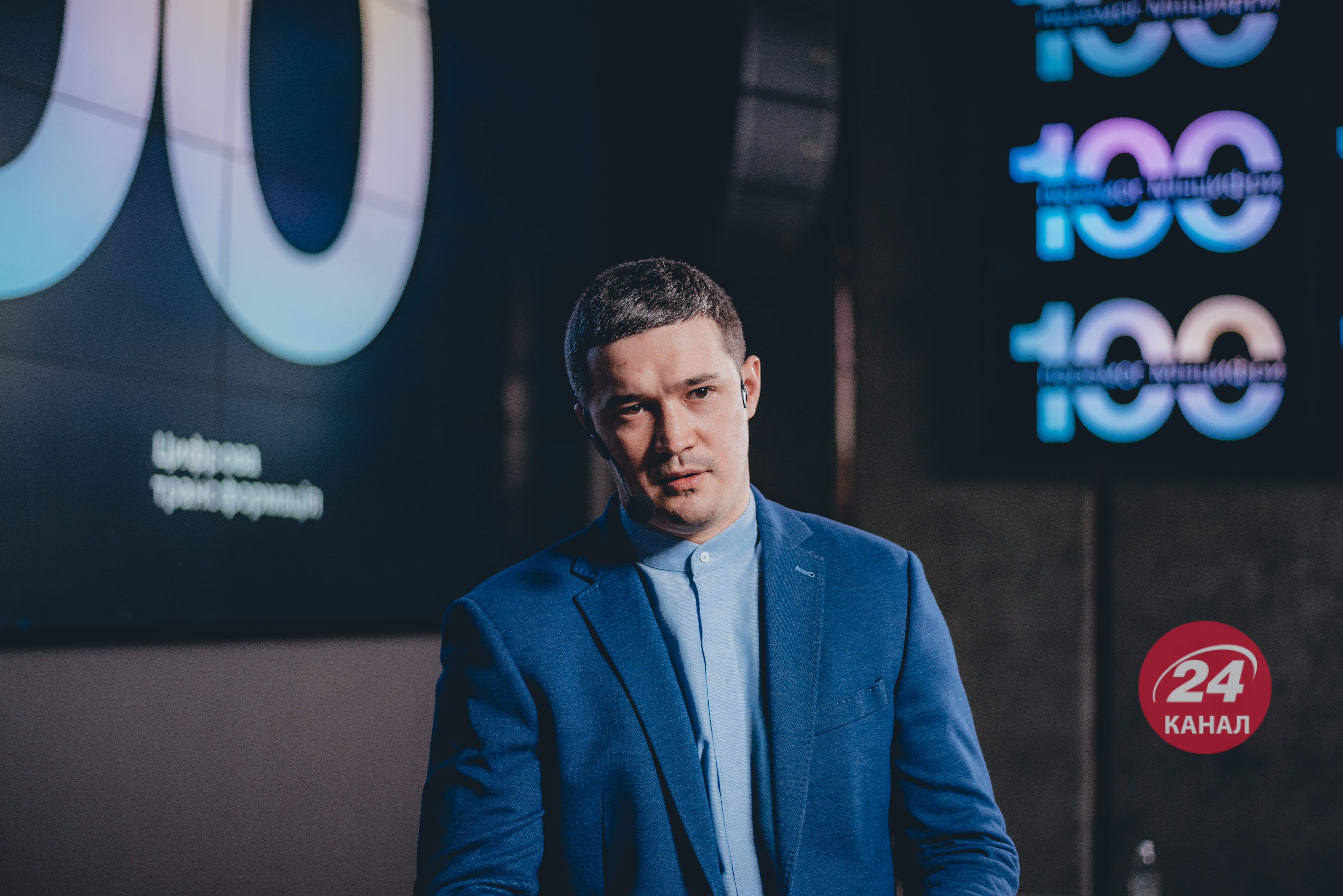 Рефома вищої освіти та освітній застосунок Мрія - Федоров розповів про прорив вже 2024 року Рефома вищої освіти та освітній застосунок Мрія - Федоров розповів про прорив вже 2024 року