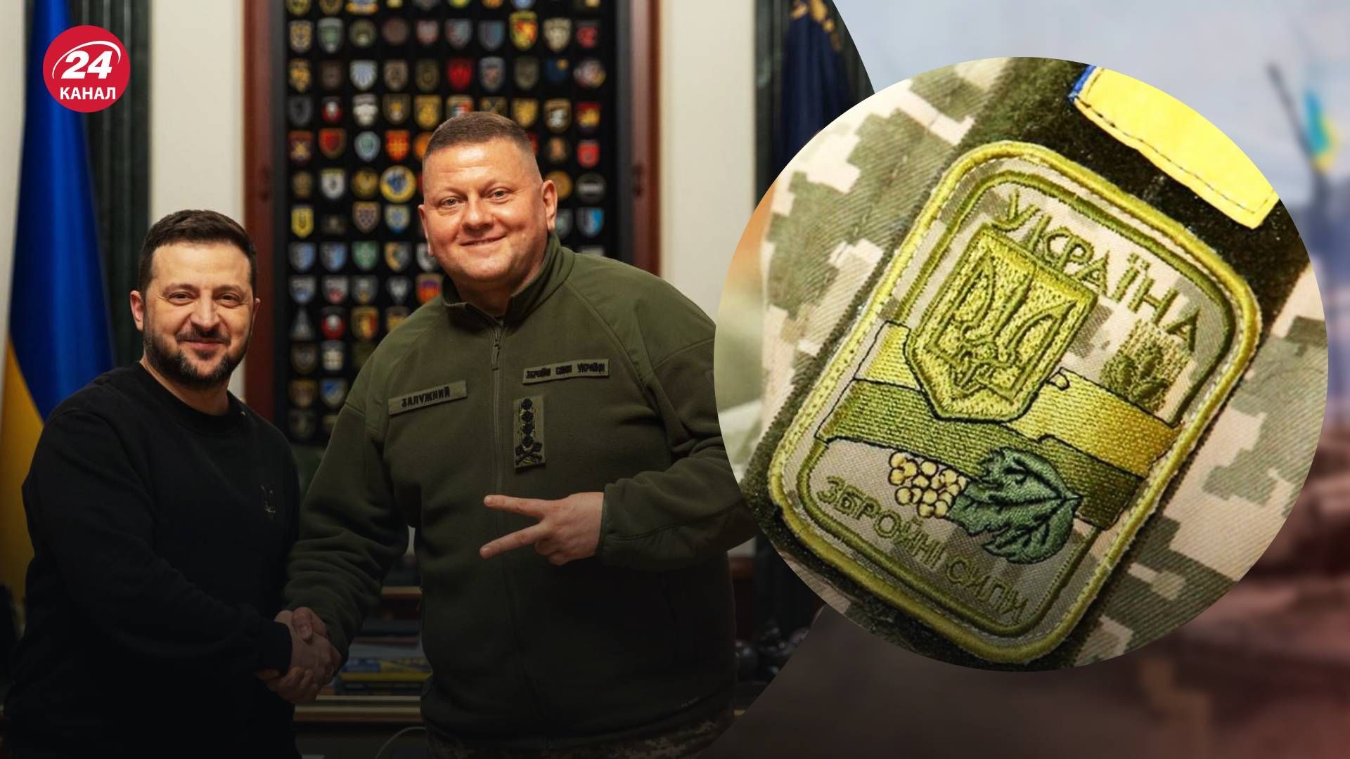 Валерій Залужний висловився про розмову з Зеленським Валерій Залужний висловився про розмову з Зеленським