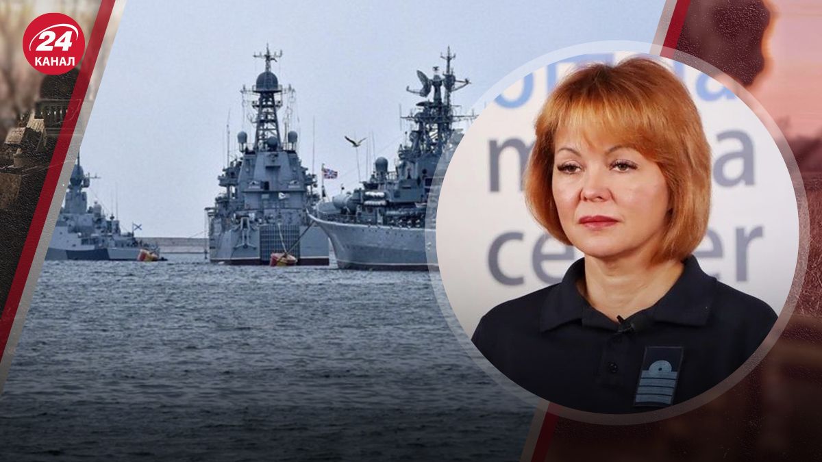 Гуменюк рассказала о ситуации в Черном море