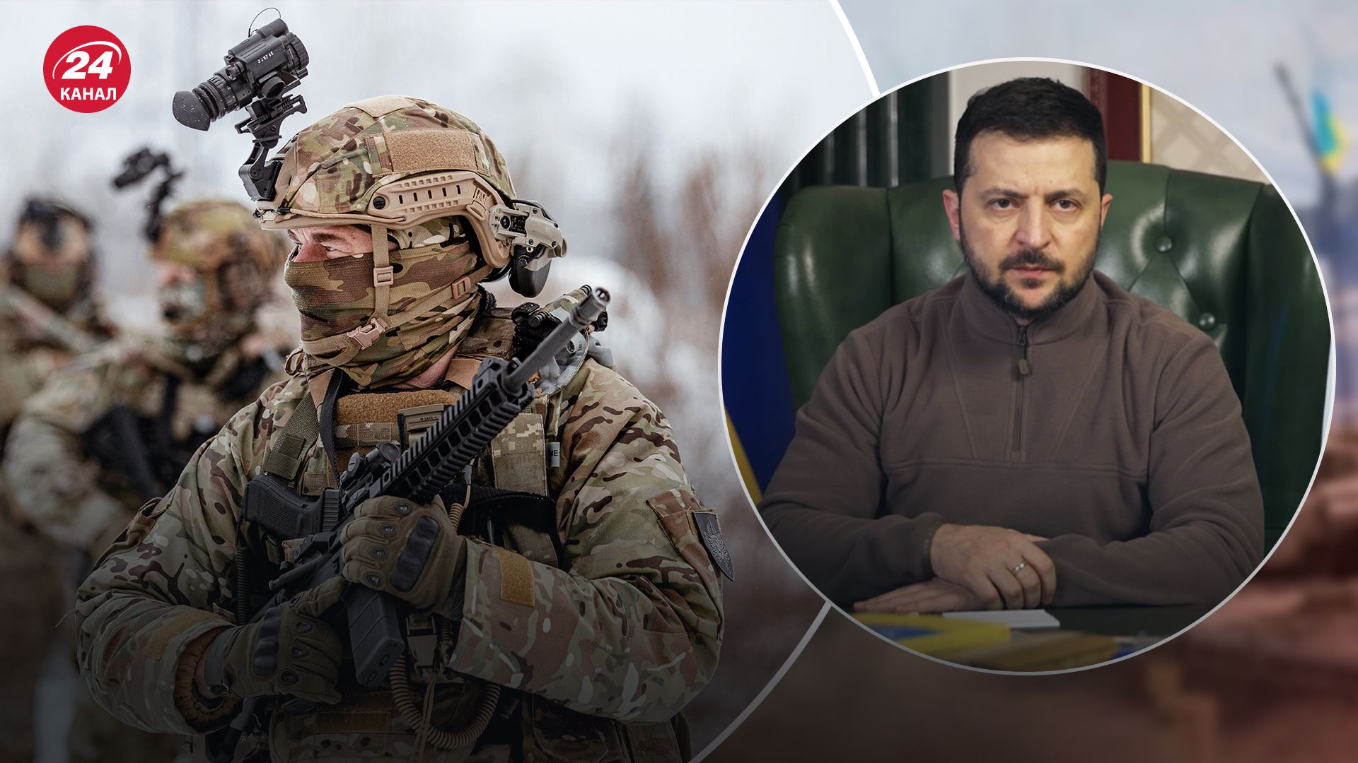 Зеленський сказав, що очікує по змінах у ЗСУ Зеленський сказав, що очікує по змінах у ЗСУ