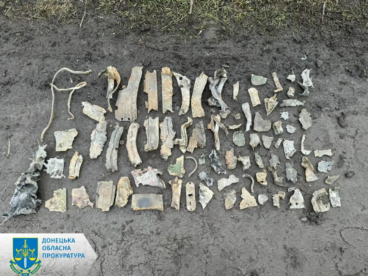 уламки уламки