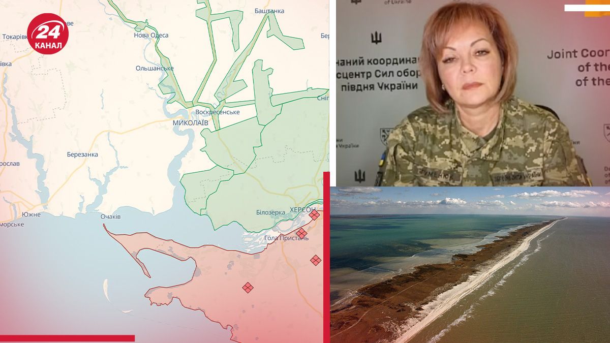 Значення Кінбурнської коси для росіян - чому ворог боїться втрати цю територію - 24 Канал Значення Кінбурнської коси для росіян - чому ворог боїться втрати цю територію - 24 Канал