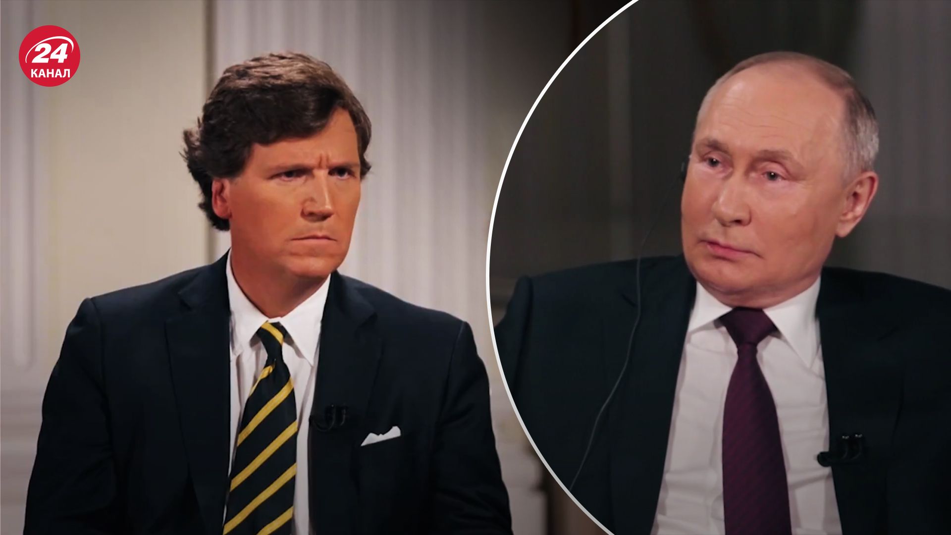 Путин дал интервью Такеру Карлсону
