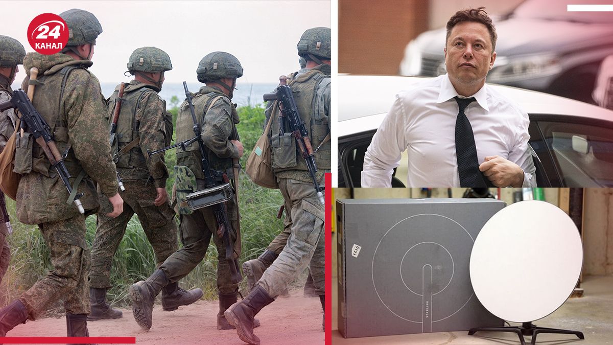 Оккупанты используют Старлинк Оккупанты используют Старлинк