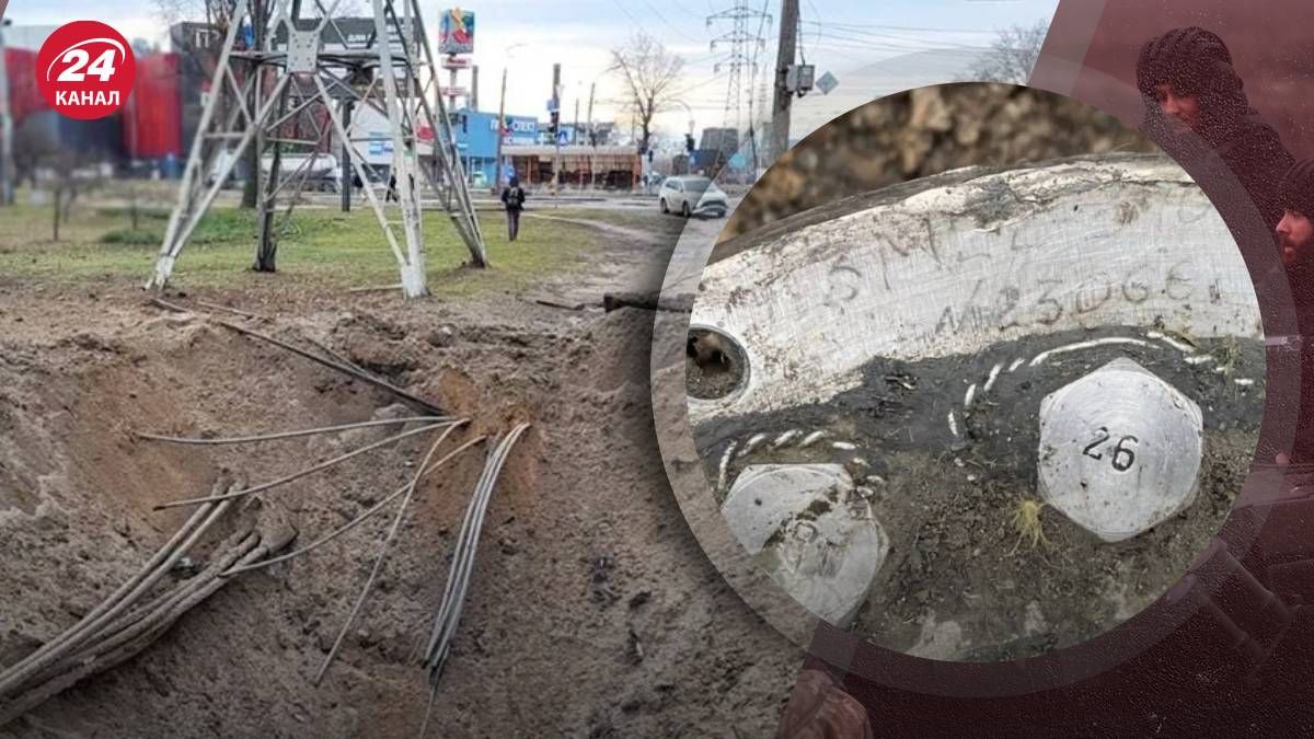 Росія імовріно вдарила по Києву новітніми ракетами Циркон
