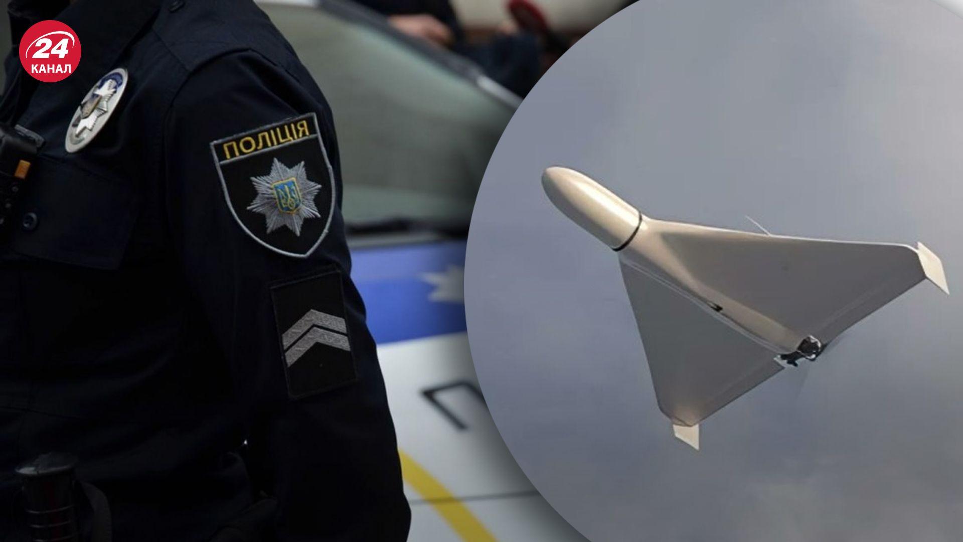 Нацполиция на Днепропетровщине обнаружила почти уцелевший "Шахед" Нацполиция на Днепропетровщине обнаружила почти уцелевший "Шахед"