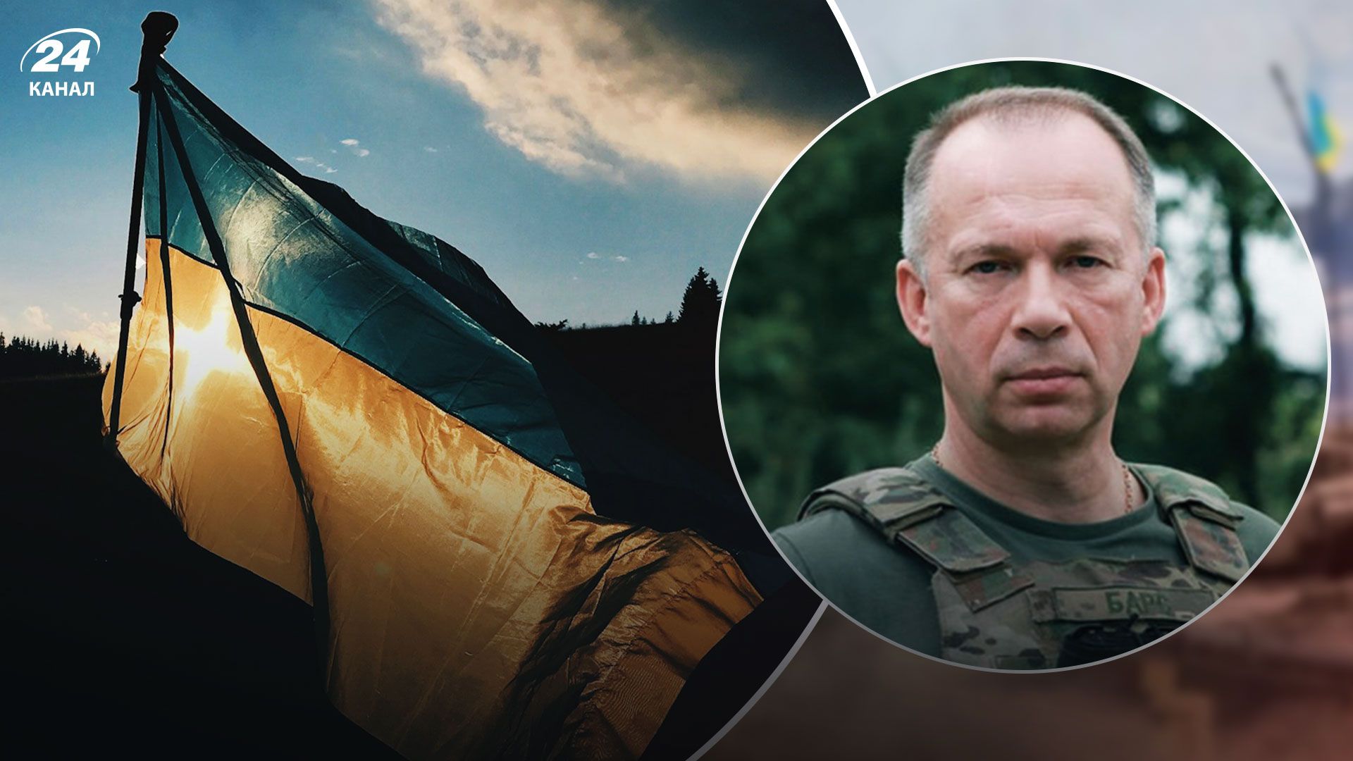 Сирський зробив першу заяву на посаді Головнокомандувача ЗСУ - 24 Канал Сирський зробив першу заяву на посаді Головнокомандувача ЗСУ - 24 Канал