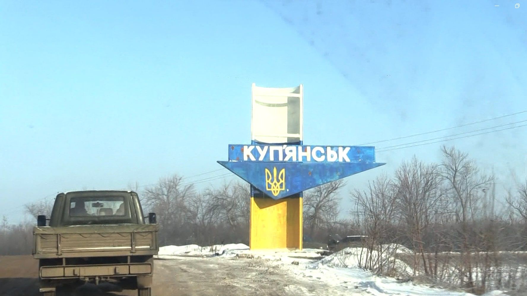 Ситуация под Купянском успокоилась: военные отмечают стабилизацию - 24 Канал