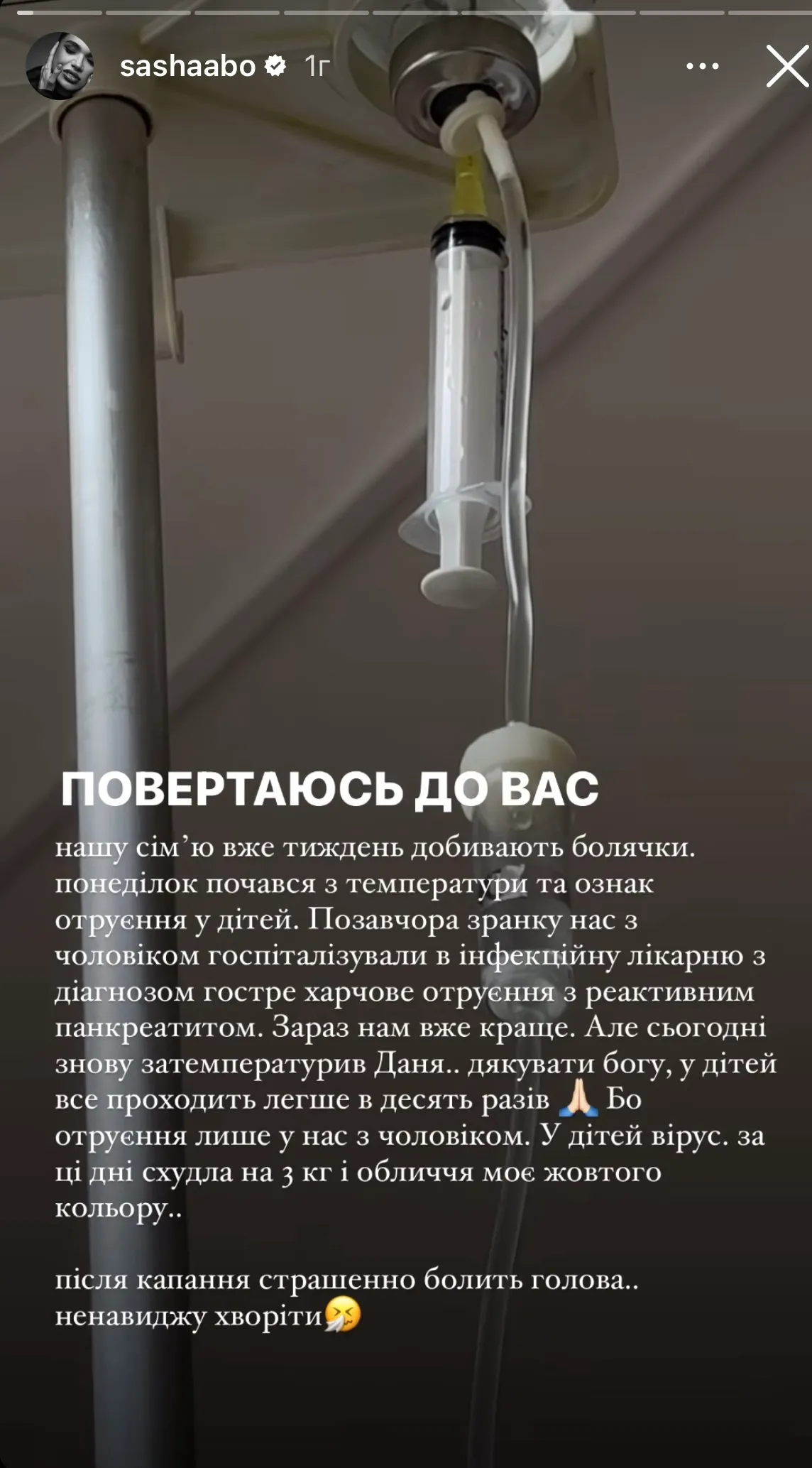 Саша Бо Саша Бо