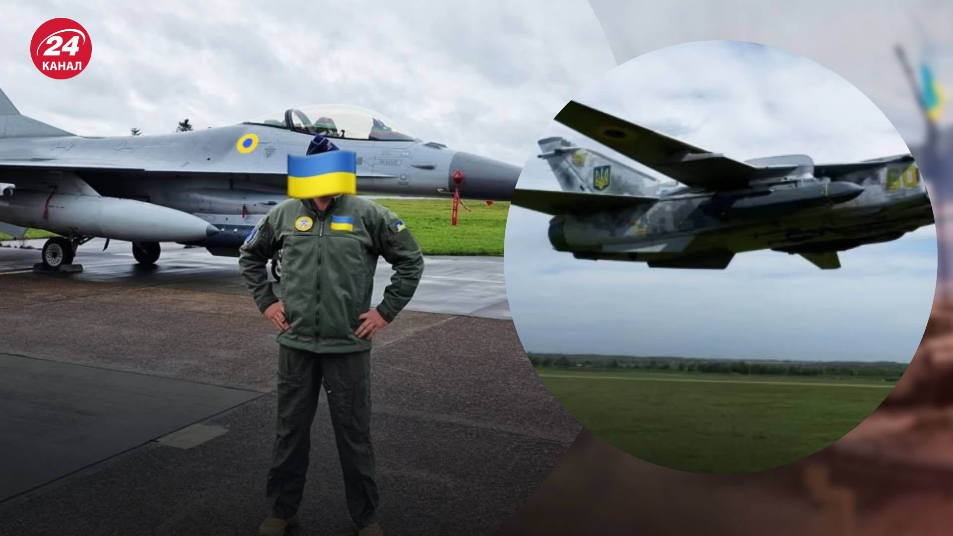 У мережі оприлюднили F-16 з розпізнавальними знаками України - 24 Канал