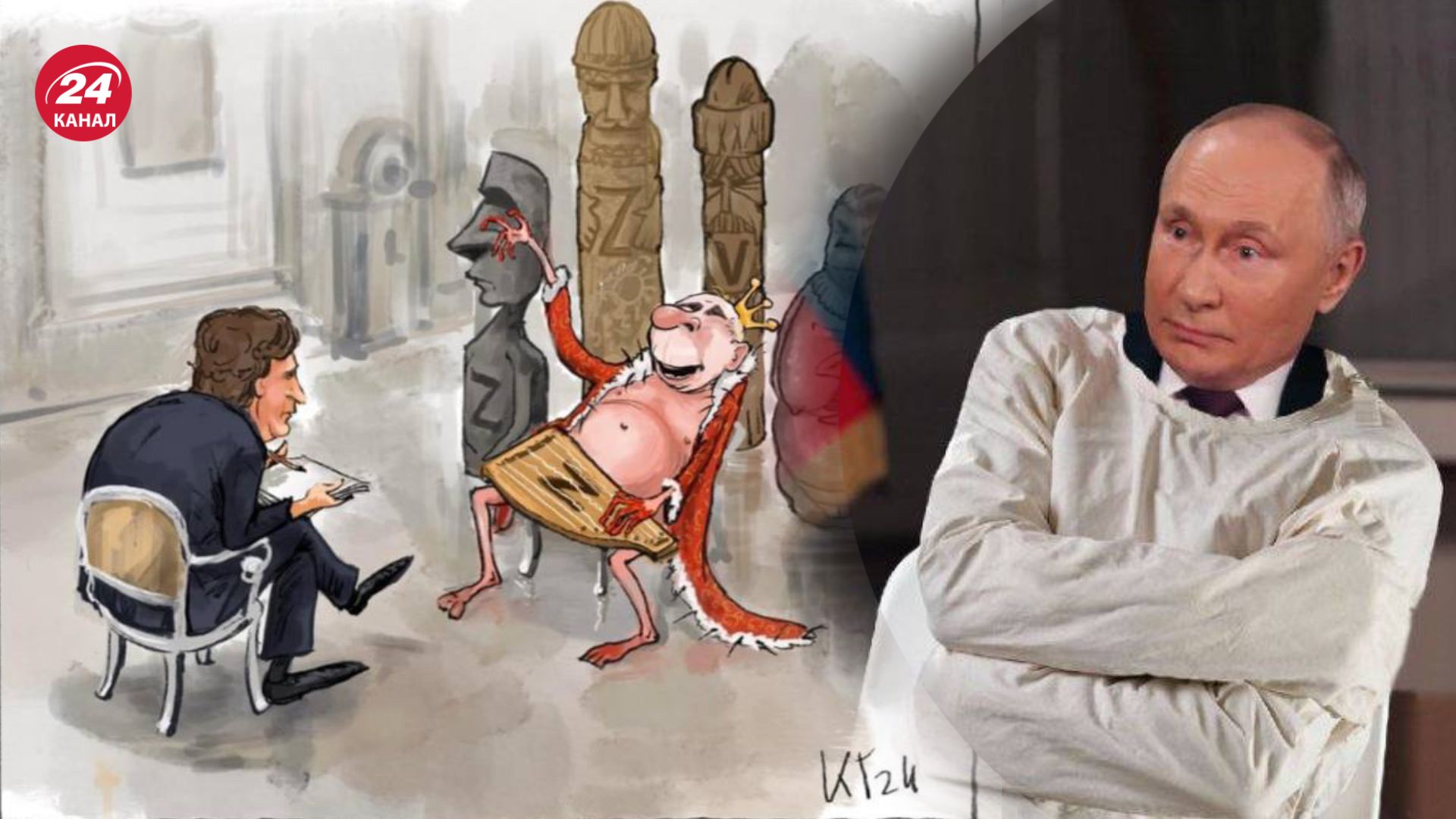 Інтерв'ю Путіна породило безліч мемів Інтерв'ю Путіна породило безліч мемів