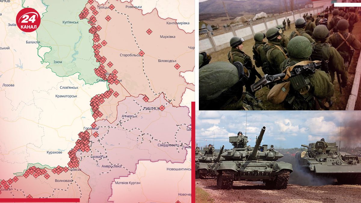 Де та чому можуть наступати росіяни - Світан назвав пріоритетні напрямки ворога - 24 Канал Де та чому можуть наступати росіяни - Світан назвав пріоритетні напрямки ворога - 24 Канал