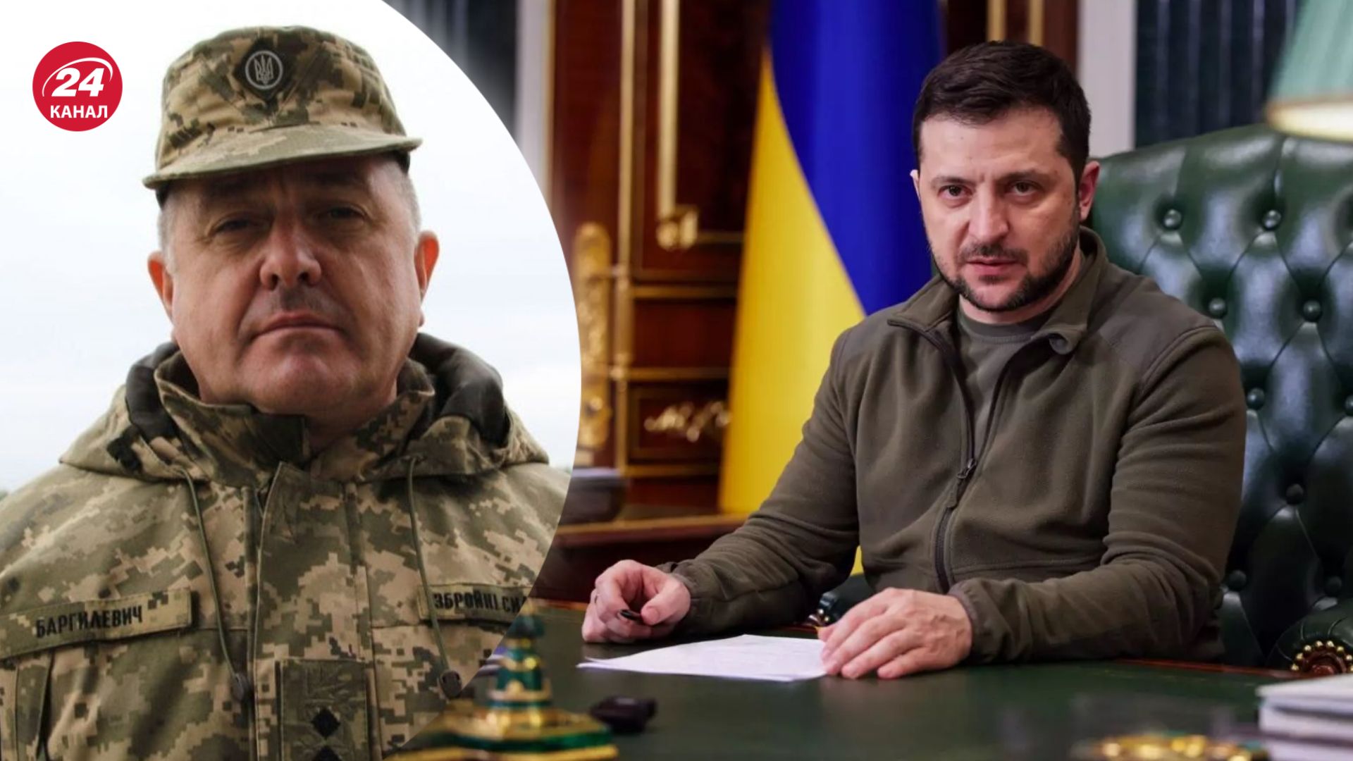 Зеленский назначил Баргилевича главой Генштаба ВСУ Зеленский назначил Баргилевича главой Генштаба ВСУ