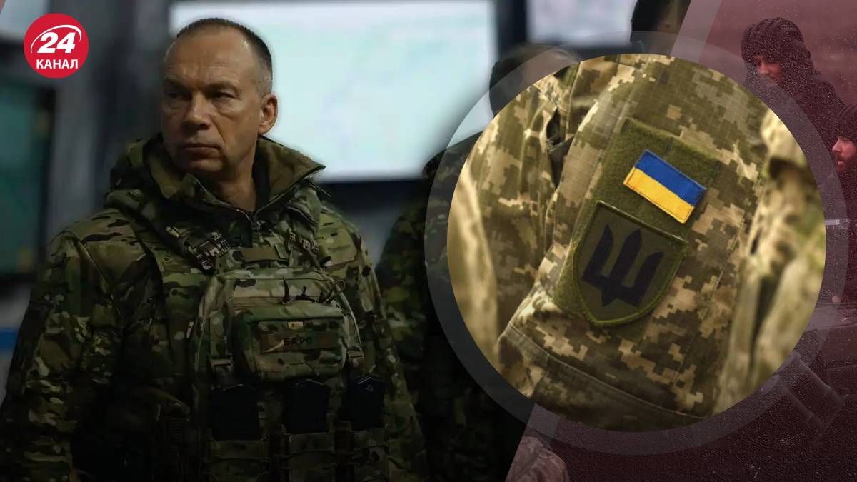 Сирський визначив кандидатури своїх заступників - 24 Канал Сирський визначив кандидатури своїх заступників - 24 Канал