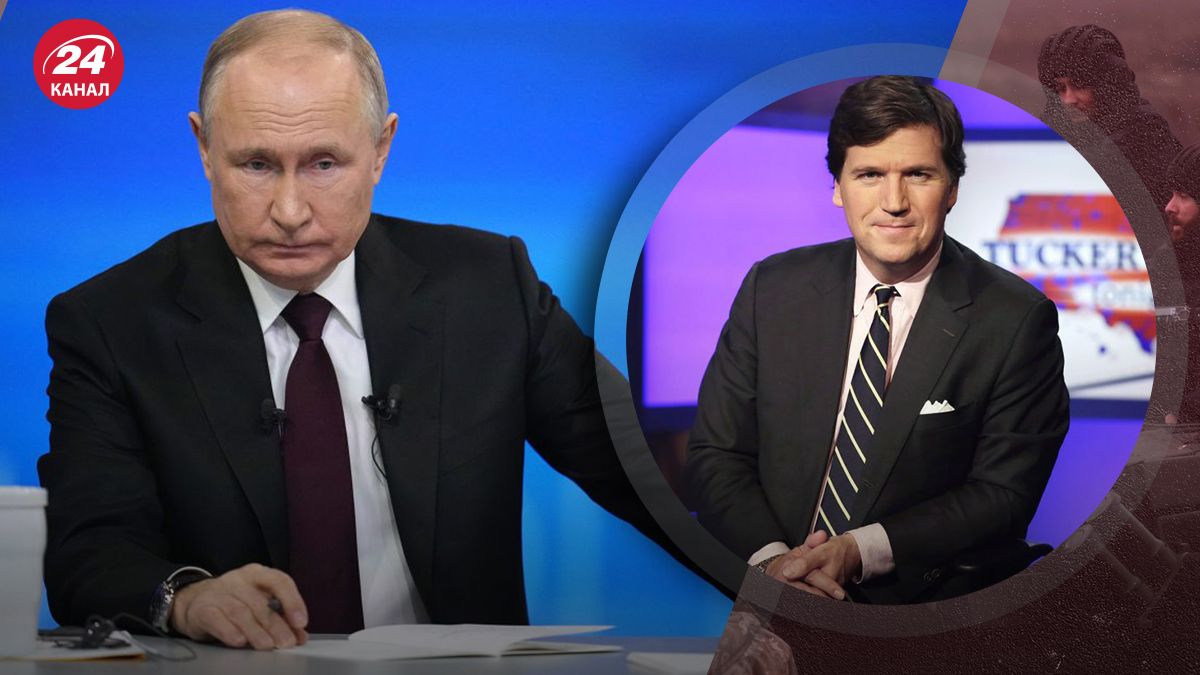 Такер Карлсон взял интервью у Путина – что журналист доказал американцам - 24 Канал