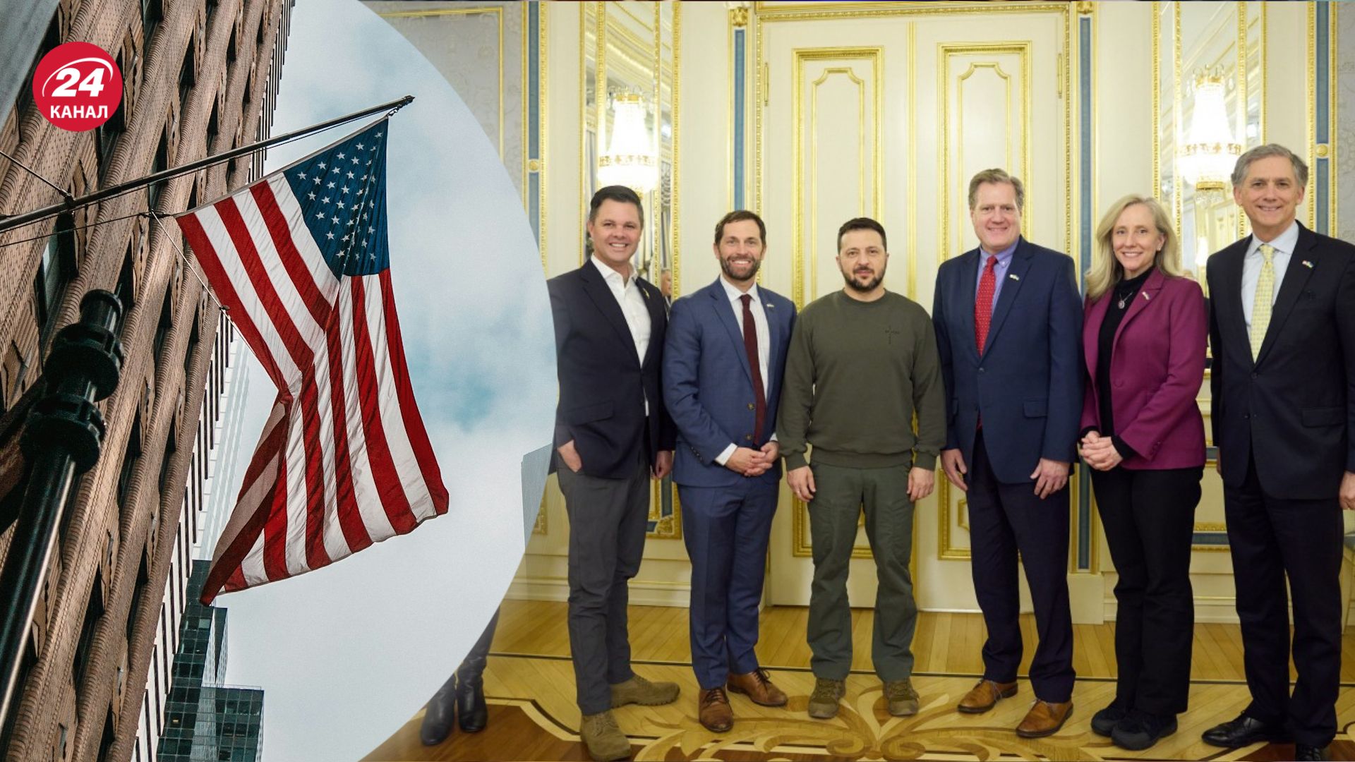 Представители Конгресса США заверили в поддержке Украины
