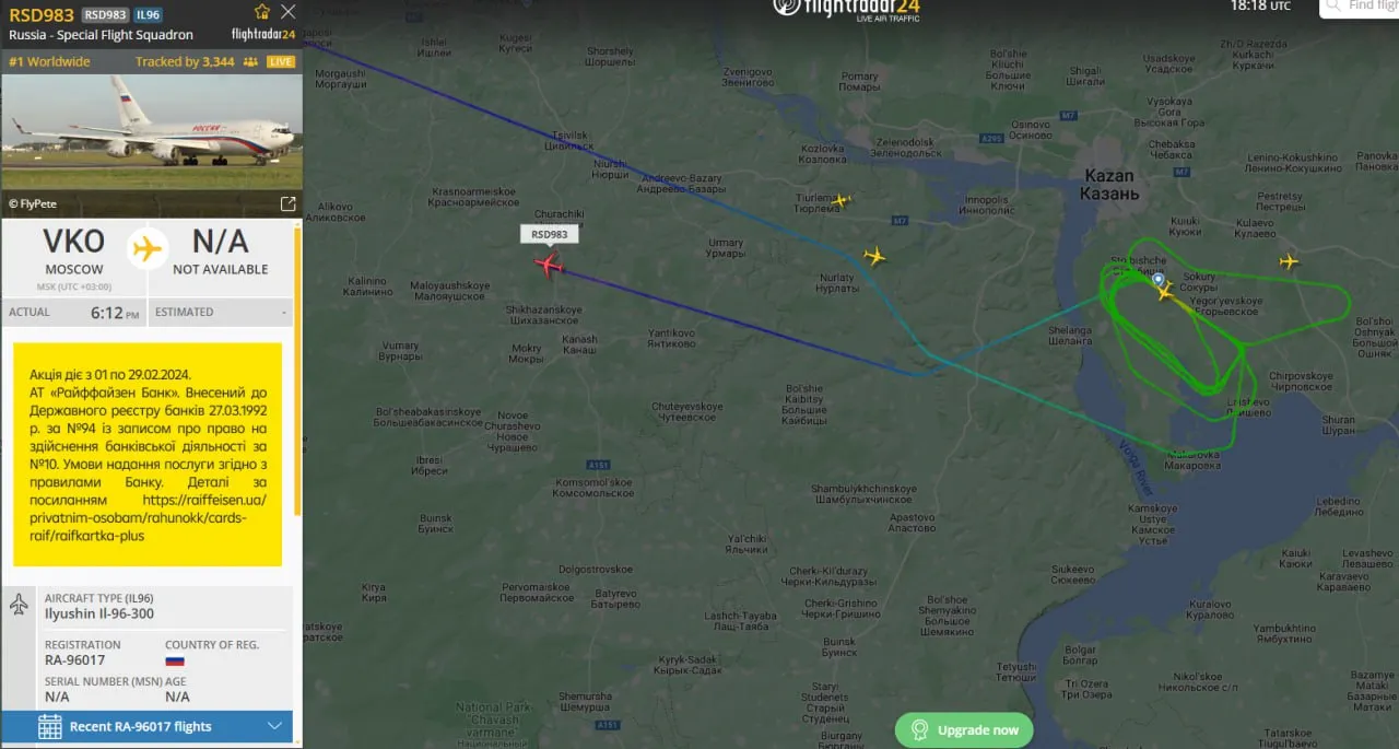 Літак Путіна не приземлився у Казані