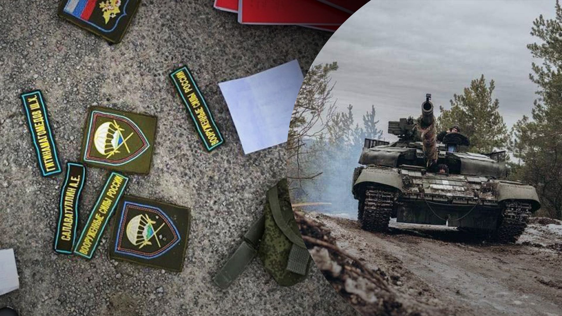 потери врага на 10 февраля - 24 Канал потери врага на 10 февраля - 24 Канал