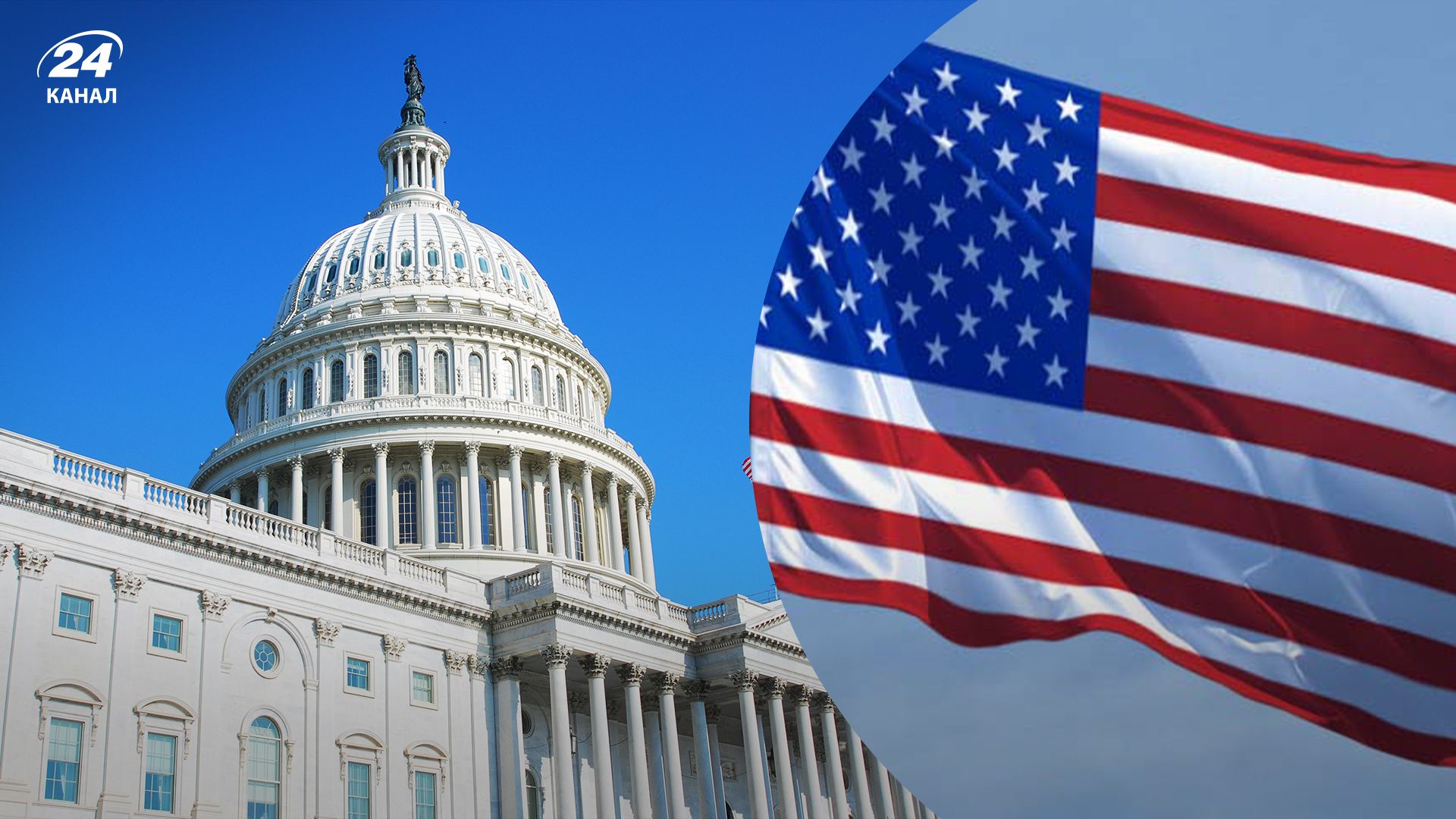 Сенат США підтримав початок дебатів за законопроєкт про допомогу Україні