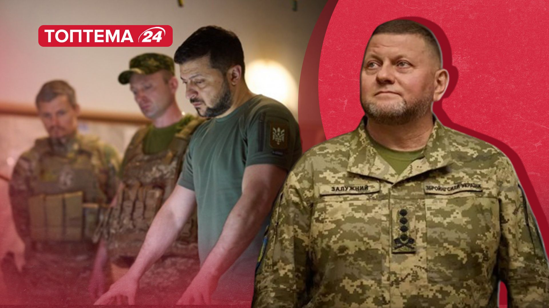 Залужного уволили - может ли стать политиком - риски для Зеленского - Новости Украины - 24 Канал