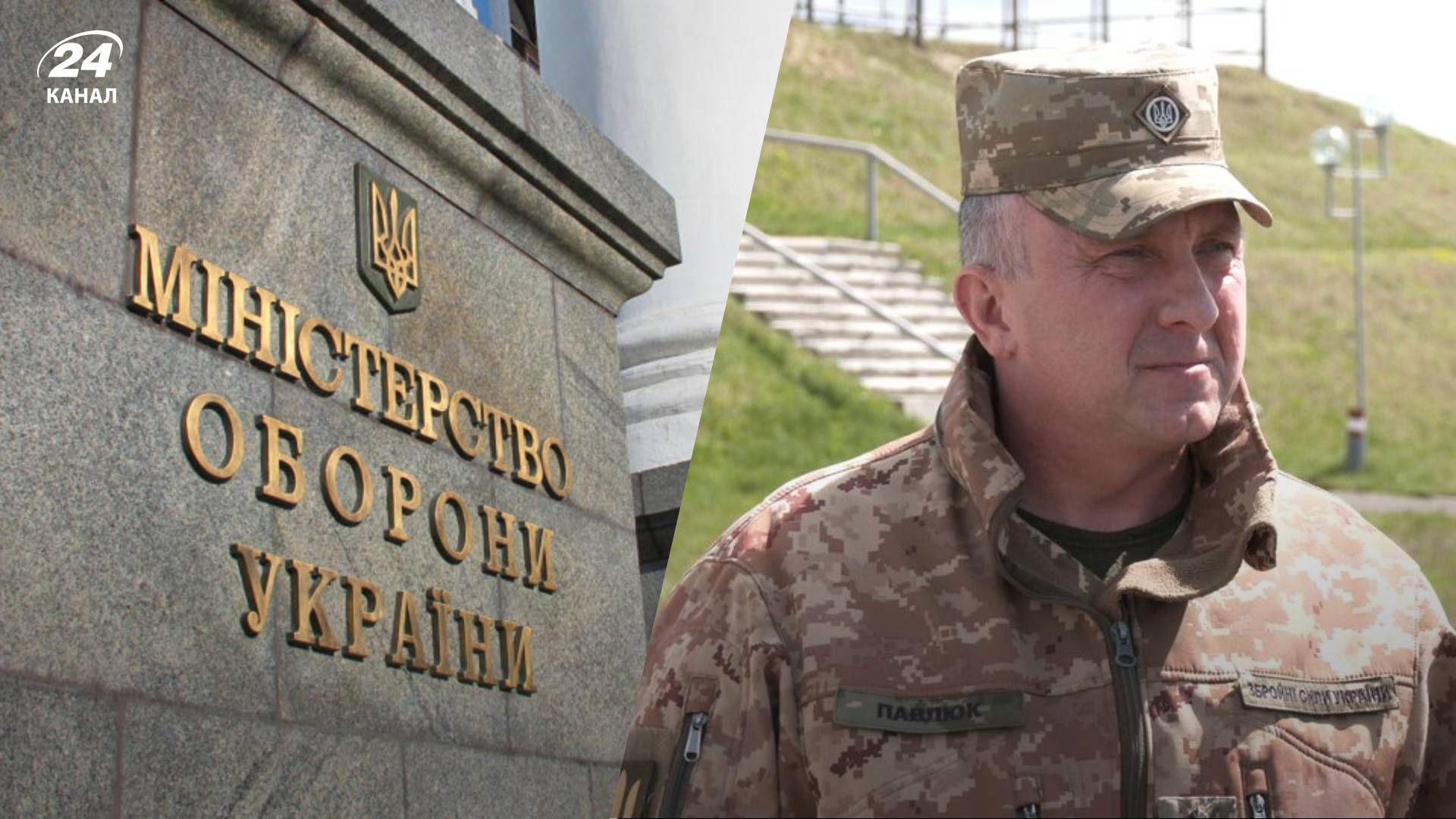 Александра Павлюка уволили из-за перехода на другую должность Александра Павлюка уволили из-за перехода на другую должность