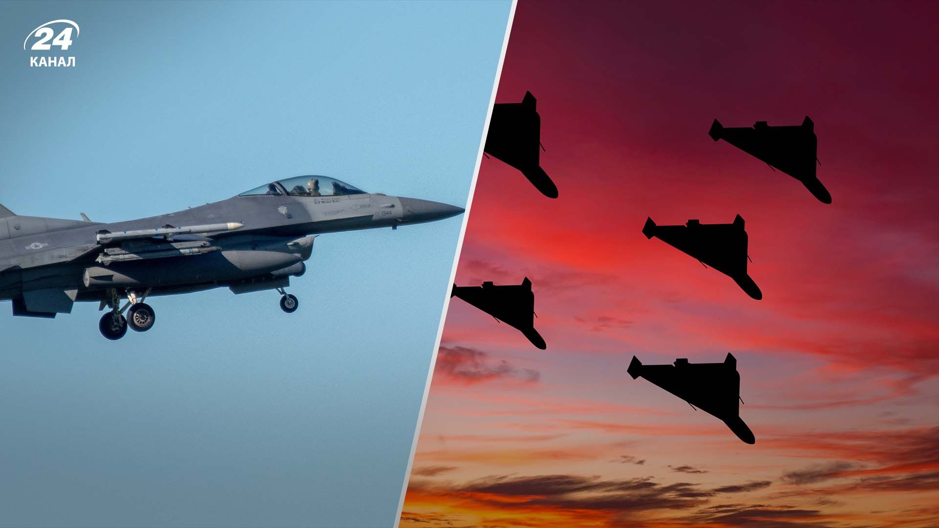 У Румунії через атаку "Шахедами" на Одещину піднімали F-16 У Румунії через атаку "Шахедами" на Одещину піднімали F-16