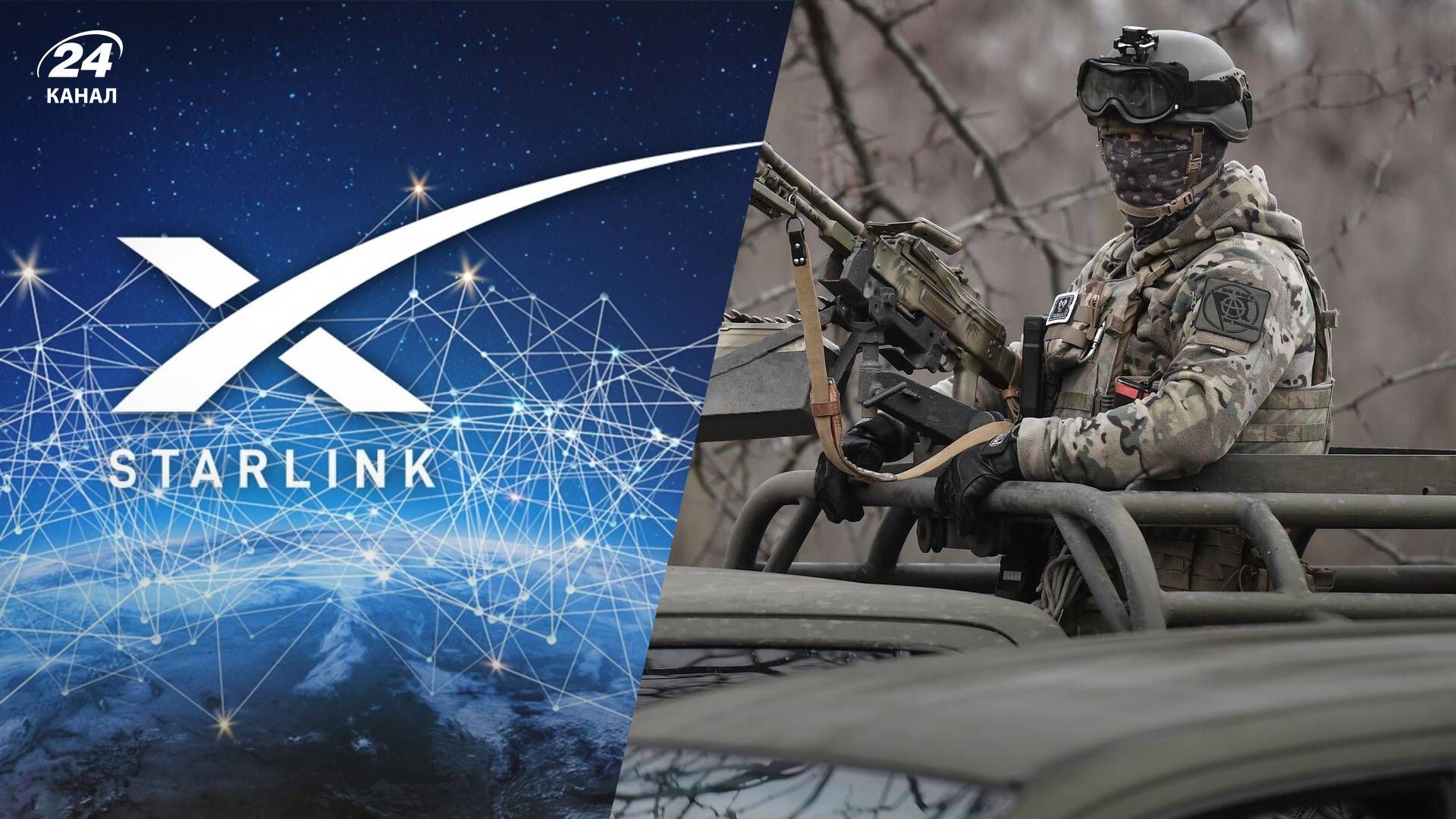 Росіяни використовують Starlink на фронті Росіяни використовують Starlink на фронті
