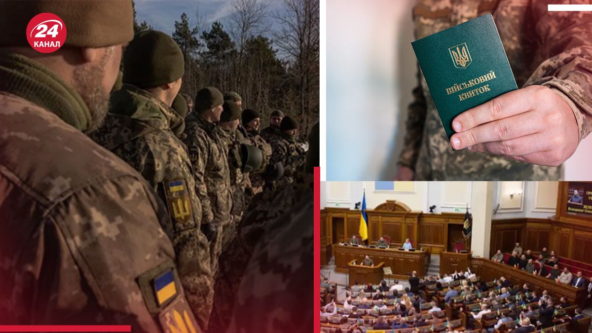 В Украине рассматривают законопроект о мобилизации