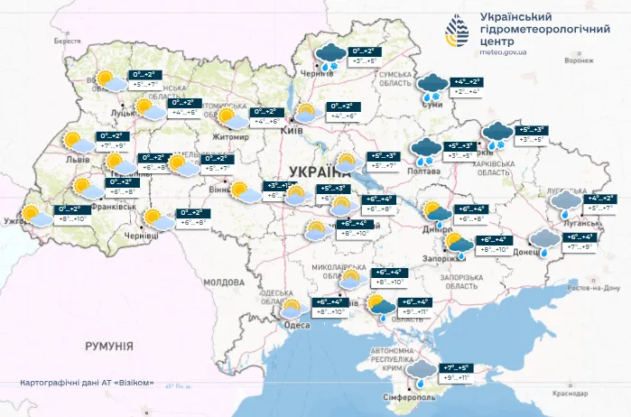 прогноз погоди на 15 лютого прогноз погоди на 15 лютого
