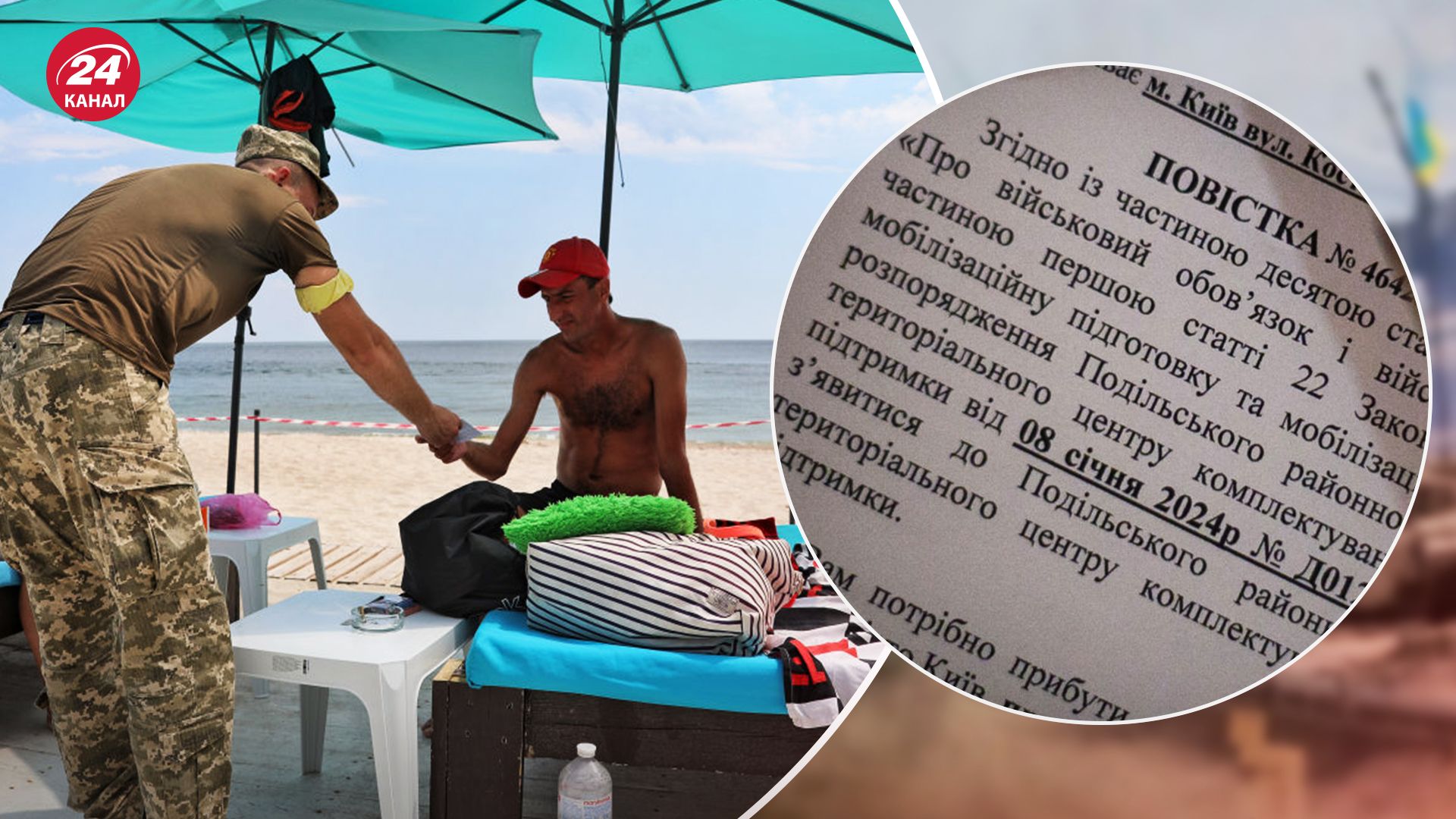 Як можуть покарати ухилянтів, пояснив юрист Як можуть покарати ухилянтів, пояснив юрист