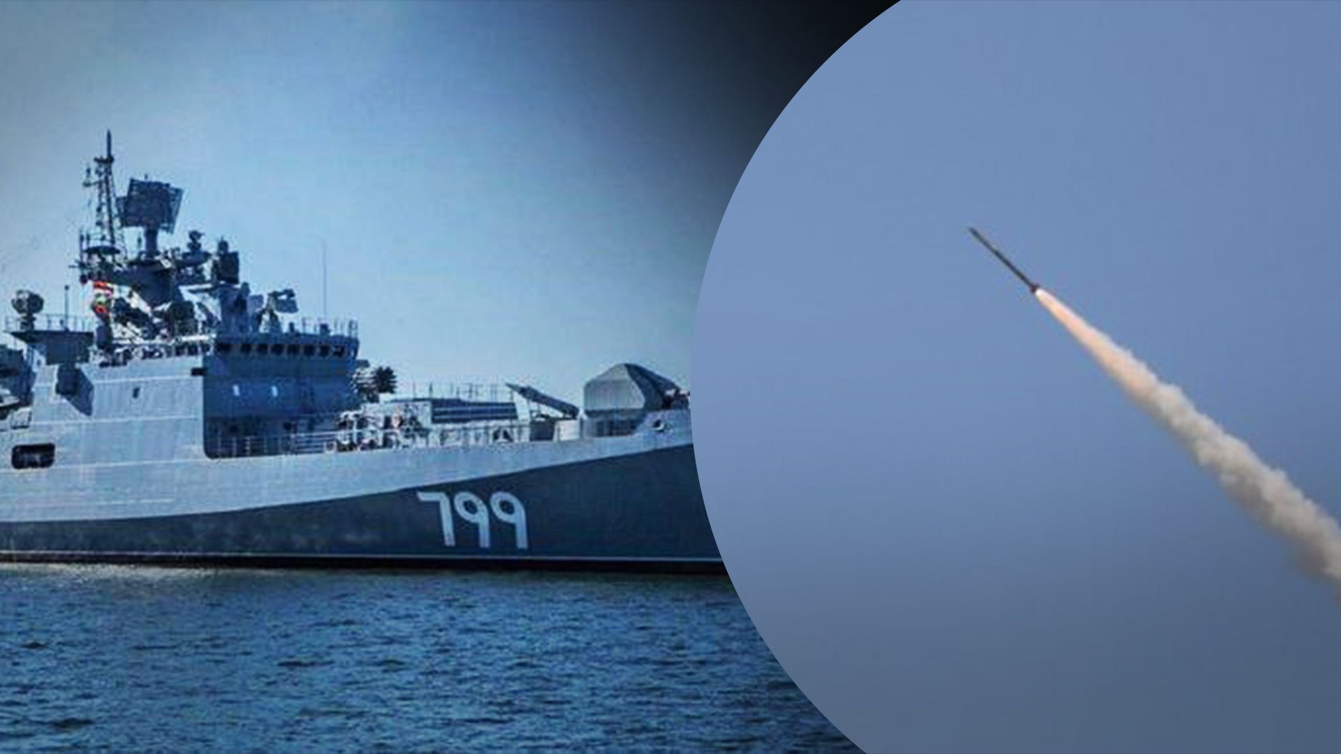 Росія вивела у Чорне море фрегат "Адмірал Макаров"