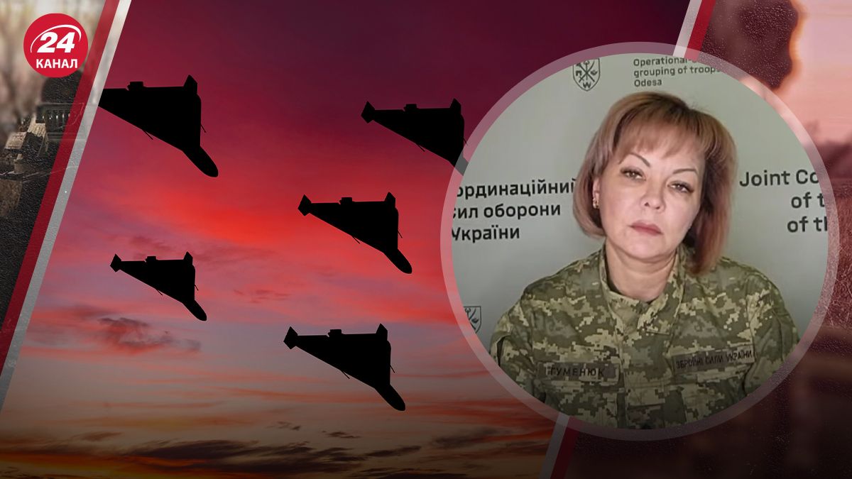 Гуменюк рассказала детали ночной атаки Гуменюк рассказала детали ночной атаки