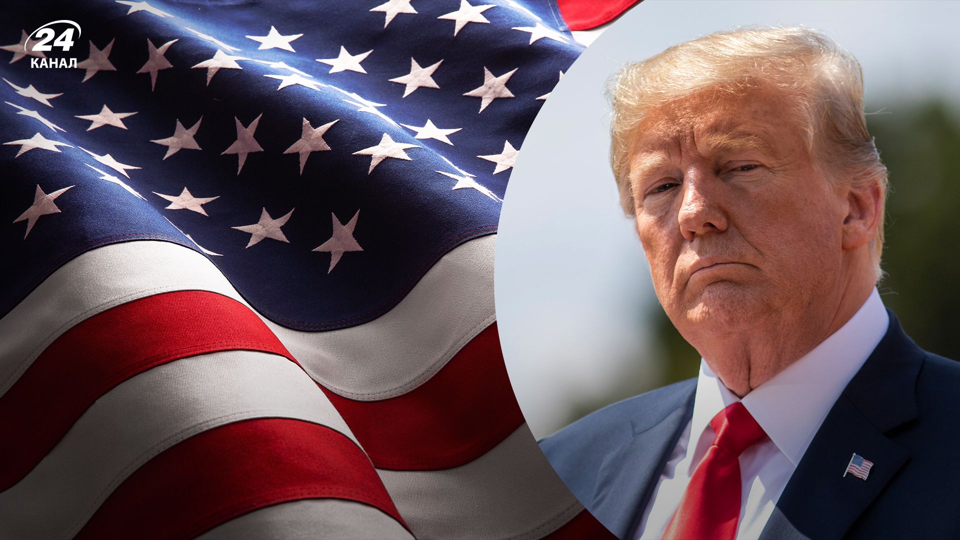 Трамп хоче заохочувати Росію атакувати країни НАТО, що не сплачують рахунки в Альянсі Трамп хоче заохочувати Росію атакувати країни НАТО, що не сплачують рахунки в Альянсі