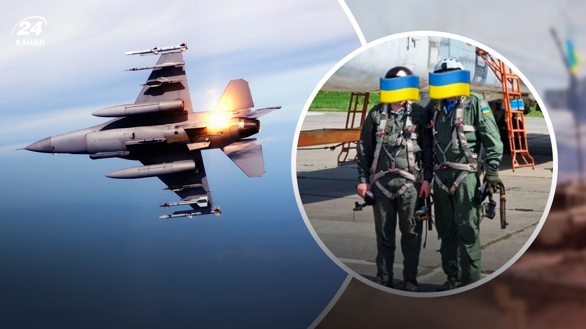 Український пілот про навчання на F-16 - 24 Канал