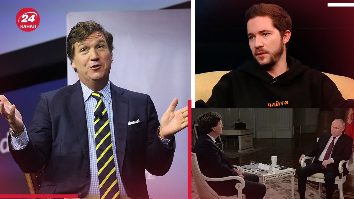 Какой будет реакция на интервью Карлсона с Путиным Какой будет реакция на интервью Карлсона с Путиным