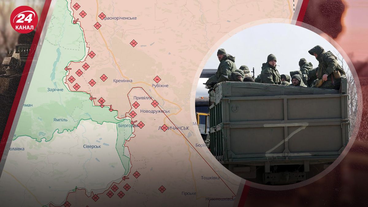 Ситуація на Лиманському напрямку - як росіяни намагаються захопити Білогорівський кар'єр - 24 Канал