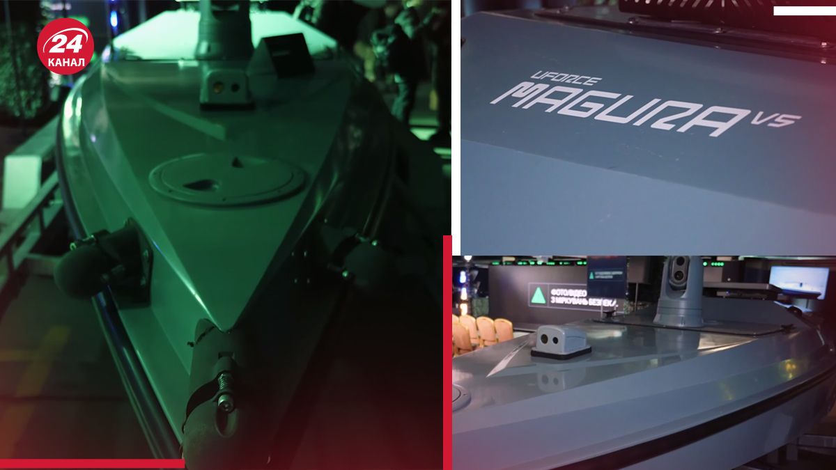 Морской дрон "MAGURA V5" Морской дрон "MAGURA V5"