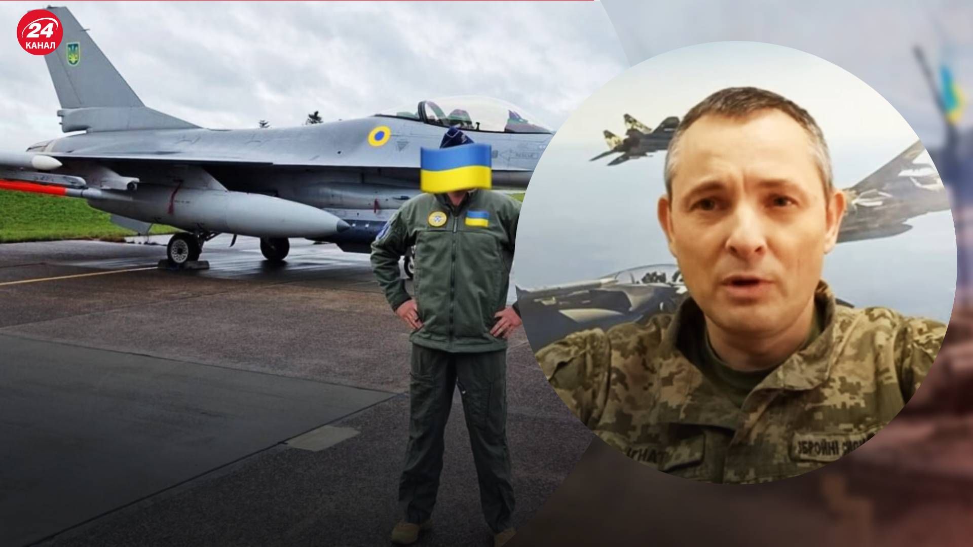 На винищувачах F-16 з'явився український герб