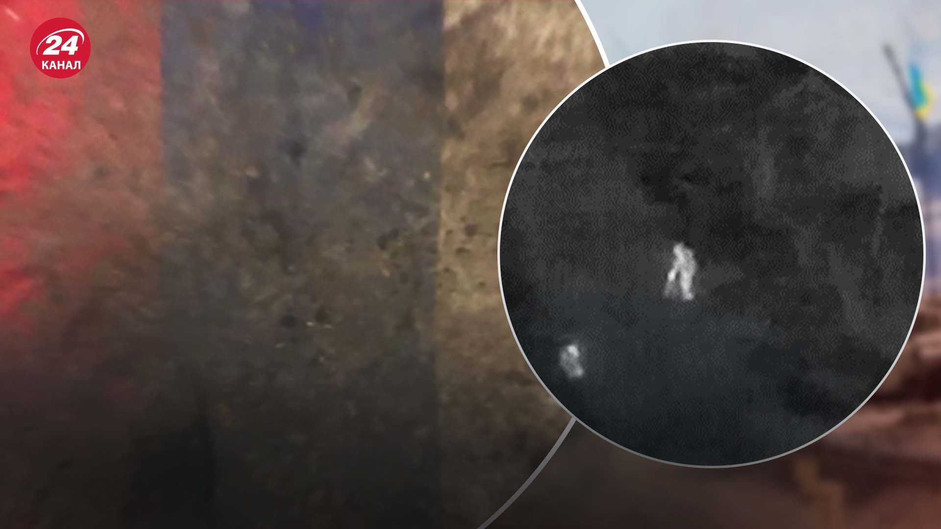 Наші бійці зірвали й викинули ворожий прапор на Донецькому напрямку Наші бійці зірвали й викинули ворожий прапор на Донецькому напрямку