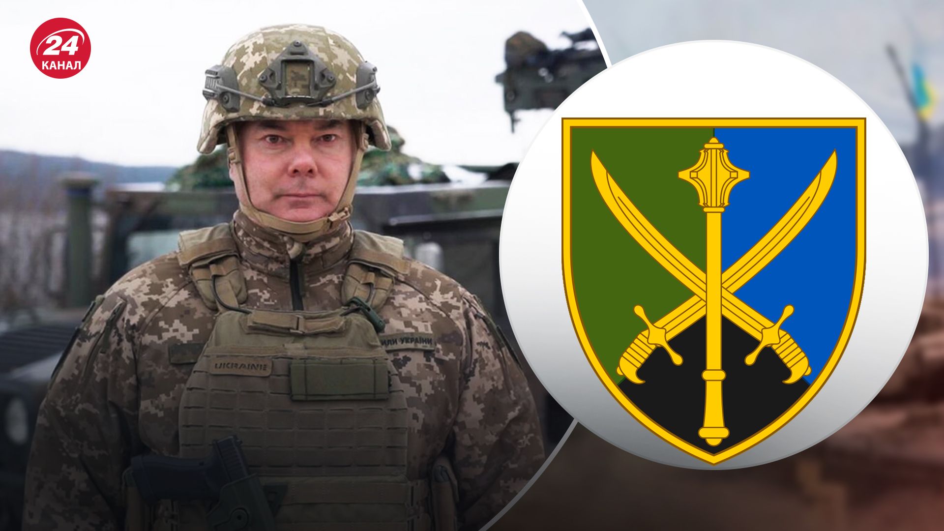 Сергій Наєв прокоментував своє звільнення з посади командувача Об'єднаних сил ЗСУ