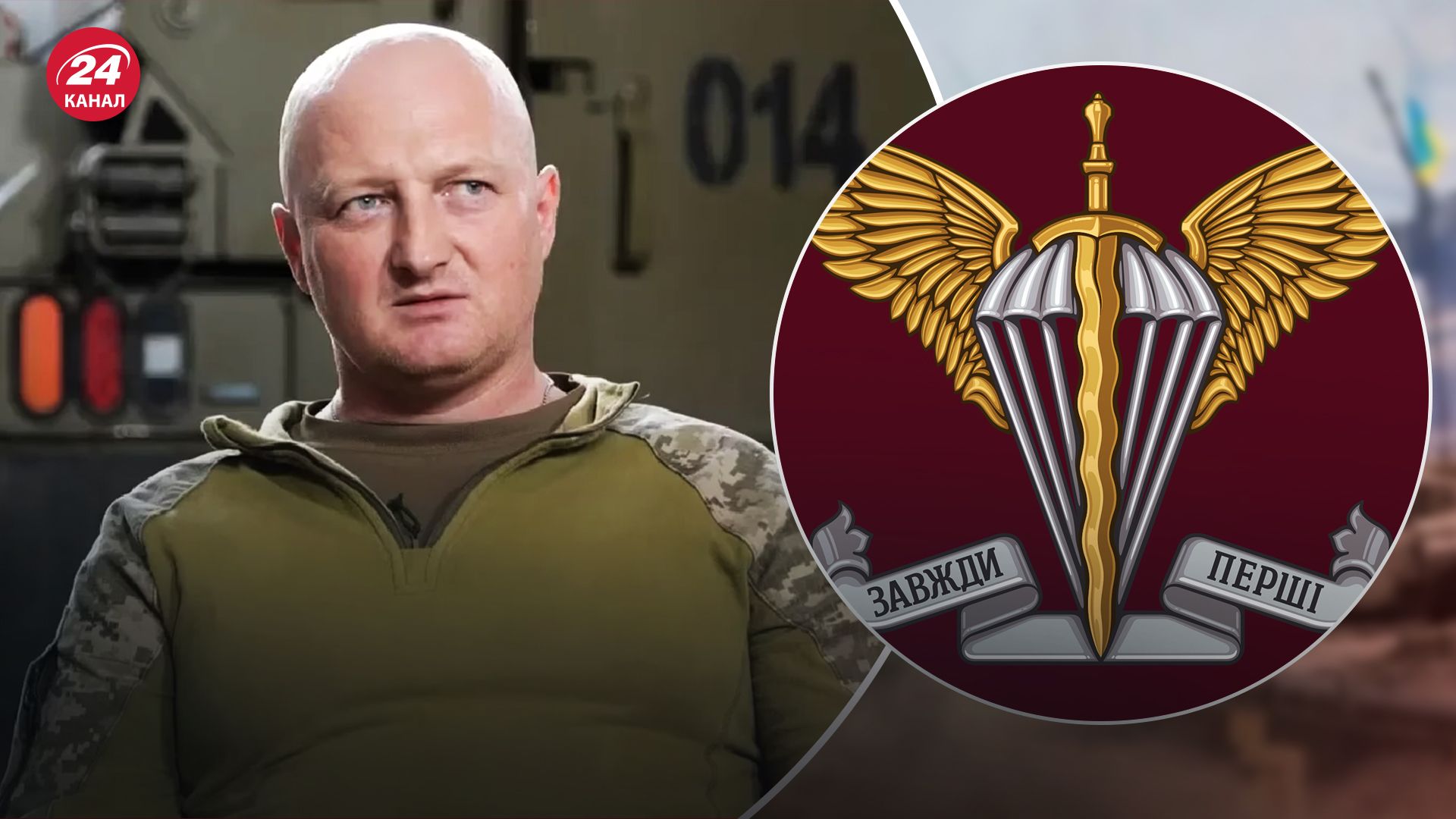 Що відомо про нового командуваша ДШВ Ігоря Скибюка Що відомо про нового командуваша ДШВ Ігоря Скибюка